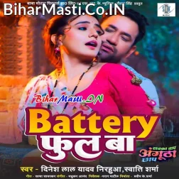 Ae Rani Pyar Ke Cinema Cgalki Sari Raat Aaj Hamaro Bettary Full Ba