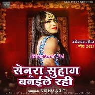 Ae Saiya Tohara Bina Kaise Karab Teej Ke Baratiya Ho