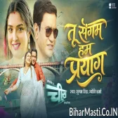 Ae Sajna Hum Sangam Tu Paryag.mp3