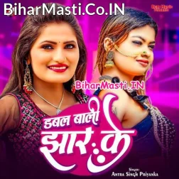 Ago Ha Yaar Ke Ta Ago Ha Bhatar Ke