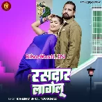 Ago Laika Ke Bado Kunwar Lagelu.mp3