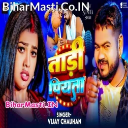 Ago Moir Ba Bhatar Khali Tadi Piyata