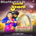 Ago Mor Ba Bhatar Ki Jawani Dawata