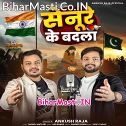 Ago Senure Ke Badla Liyata Tiranga Laharata Nu Ho