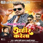 Ahir Karela.mp3
