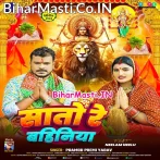 Aili Navratra Me Sato Re Bahiniya Udan Khatole Se.mp3