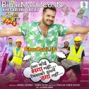 Aisa Koi Saga Nahi Jisko Hamne Thaga Nahi (Hit Matter)