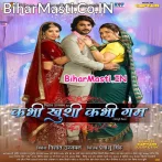 Aise Tukur Tukur Takela Balam Laj Lagata.mp3