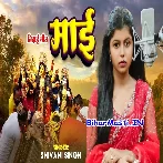 Anchara Chhodawelu Parai Lekha