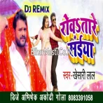 Anchare Se Muhawa Topi Ke Rowe Lagale SaiyaDJ Song 2019.mp3