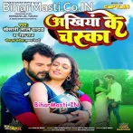 Ankhiya Ke Chaska Dhara Ke (Hit Matter).mp3