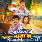 Ankhiya Me Nasa Ba Tabe Nu Bigarle Hamra Dilwa Ke Dasa Ba.mp3