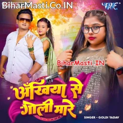 Ankhiye Se Goli Mare Sasu Ji Ke Chhokara