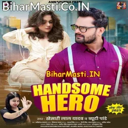 Apna Papa Ke Damad Kareja Tohake Banaib Ho (Hit Matter)