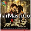 Apni To Jaise Taise