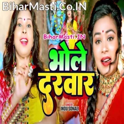 Araji Karela Manjur Nu Ho Ram