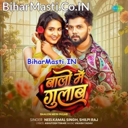 Baalo Me Gulab Laga Lijiye (Hit Matter)