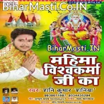 Baba Ke Murti Liyaib.mp3