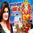 Baba Vishwakarma Ke Karela Pujanwa Aaj Ta E Sara Sansar