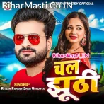 Babu Pyar Main Hu Karti Chal Jhuthi.mp3