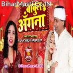 Babul Ke Angana Ke Chhodi Ke Paraya Bhaili Kahawa Le Jaihe Kahar Ho.mp3