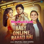 Baby Online Rahati Hai.mp3