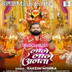 Bada Bhage Aili Mayariya Sevakwa Ke Gharwa Nu Ho.mp3