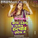 Bada Nik Lagela Hamaro Sawariya Halka Halka Dadhiya Me
