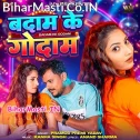 Badam Ke Godam Hamara Naam Ka De Tu