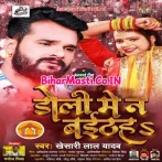 Badi Ziddi Hayi Jaan Nahi Doli Me Baithihe Mp3 Song.mp3