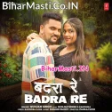 Badra Re Ka De Na Ago Hamar Kaam Re