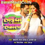 Bahatawe Faguni Beyariya Sariya Sambhala (Hit Matter).mp3