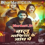 Baithe Ke Pari Balu Mafiya Ke Jangh Pa.mp3