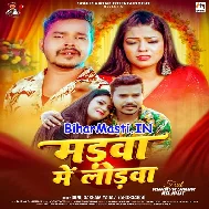 Baithi Madwa Me Lorwa Girawat Hoi Na  