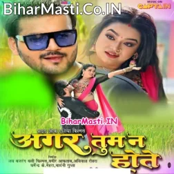 Ban Gaila Raja Jaan Hamara Tu Dil Ke