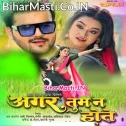 Ban Gaila Raja Jaan Hamara Tu Dil Ke