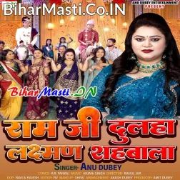 Ban Gaile Ram Ji Dulhawa Ho Laxman Shahbala