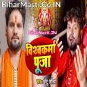 Bani Mahan Vishwakarma Baba