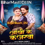 Banke Aankhi Ke Kajarwa Raha Ankhiye Me Piya.mp3