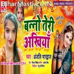 Banno Teri Ankhiya Hai Kali Kali.mp3