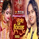 Baratiya Sala Aaya Hai Sab Khali Hath Muh Uthake