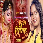 Baratiya Sala Aaya Hai Sab Khali Hath Muh Uthake.mp3