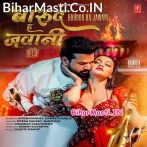 Barood Ha Jawani Na Bara Salai (Hit Matter).mp3