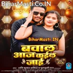 Bawal Aaj Kail Jaai.mp3