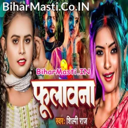 Bechata Balamua Fulawana Ho  