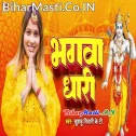 Bhagwa Dhari Kabhi Jhukte Nahi