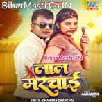 Bhail Badu Lal Marcha Gori.mp3