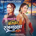 Bhail Jawani Hamar Kala Rasgulla