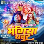 Bhangiya Piste Piste Bahiya Bathe Jor Se Aanchal Bhije Lor Se Na.mp3