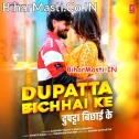 Bhatha Pa Aihe Re Chhawra Debau Dupatta Bichhai Ke